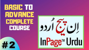 #2 Lecture Basic to Advance Inpage Computer Training in Urdu