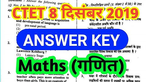 Ctet 8 December 2019 Mathematics answer key 2019 | Ctet 1st paper answer key | Ctet maths paper