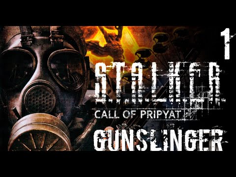 Прохождение S.T.A.L.K.E.R: ЗОВ ПРИПЯТИ + Gunslinger  #1