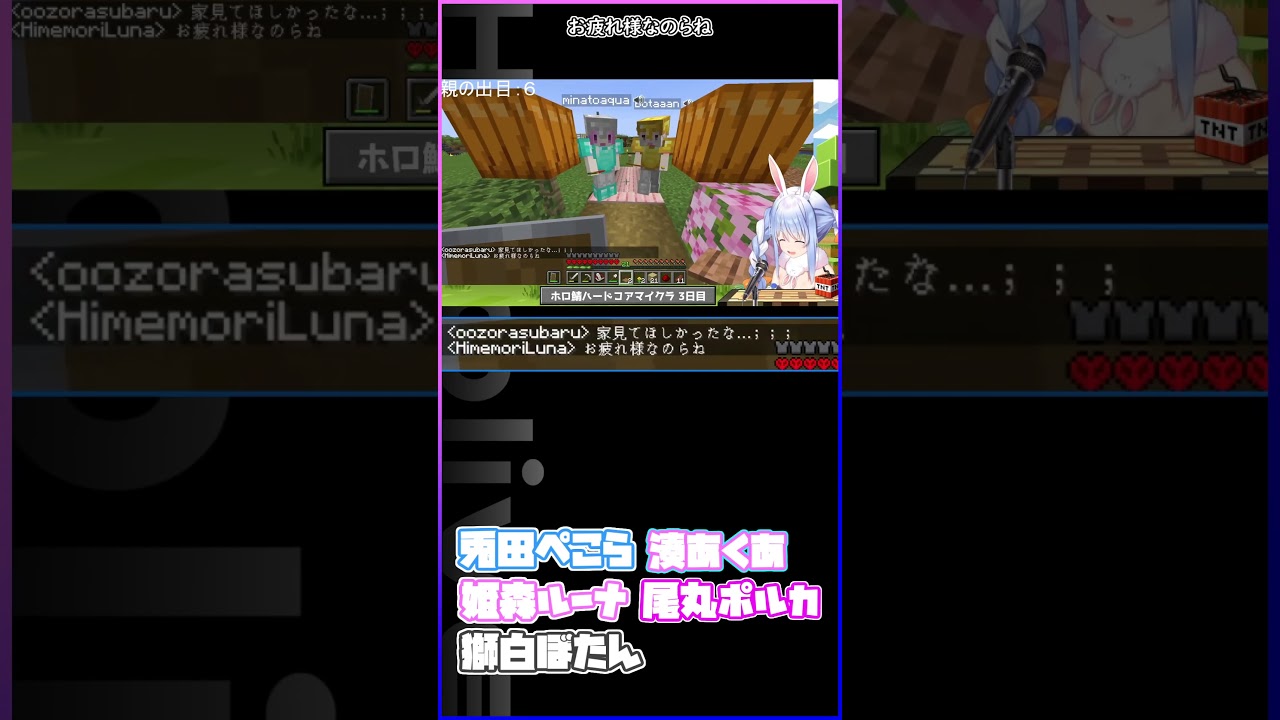 お疲れ様なのらね  #hololive