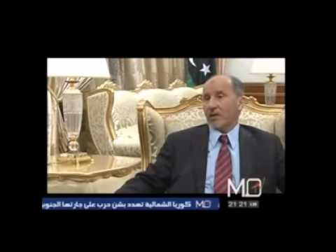 مصطفى عبد الجليل يعترف بعد ما خرب ليبيا بأن العقيد معمر القذافي رحمه الله وكل المسؤلين الكبار لم يعطوا امر بالتعرض للمتظاهرين بل القذافي قا