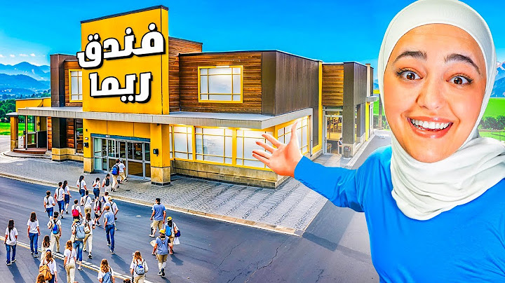 محاكي الفندق : فتحت اكبر فندق بالعالم 🔥