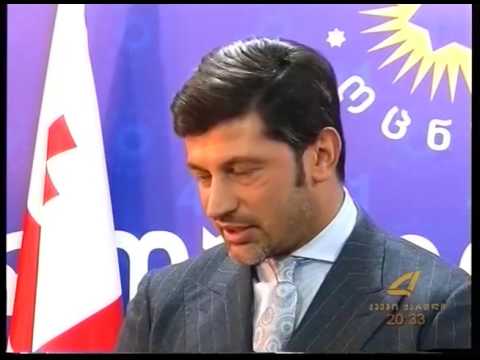 არჩევნები გარდაბანში 28-01-2016