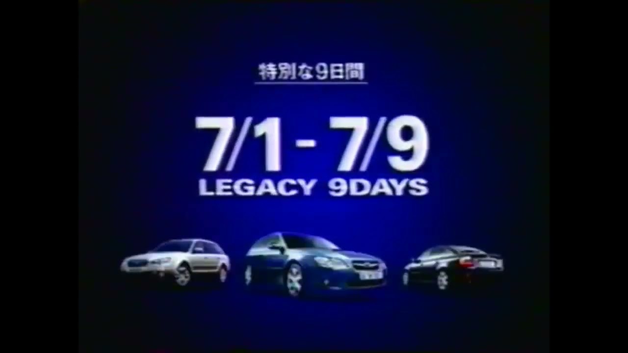 Subaru Logo History (Japan)