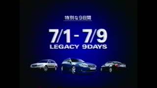 Subaru Logo History (Japan)