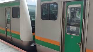 JR東日本E231系3000番台初期宮ヤマU57編成+E233系3000番台後期横コツE-15編成併結編成1590E宇都宮線直通普通宇都宮行き上野駅(JU02)13時16分発車