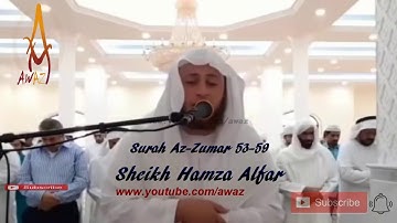 Amazing Quran Recitation Really Beautiful  Emotional Recitation  by Sheikh Hamza Alfar   #AWAZ