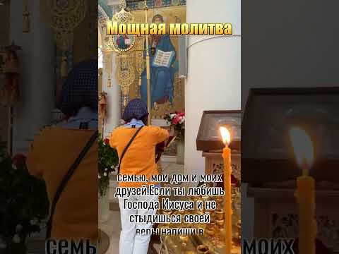 #молитва #таро #божья