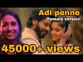 Naam  adi penne   female version  nalini vittobane  stephen zechariah