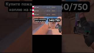 Famous #shorts #standoff2 #gold #help Net Worth