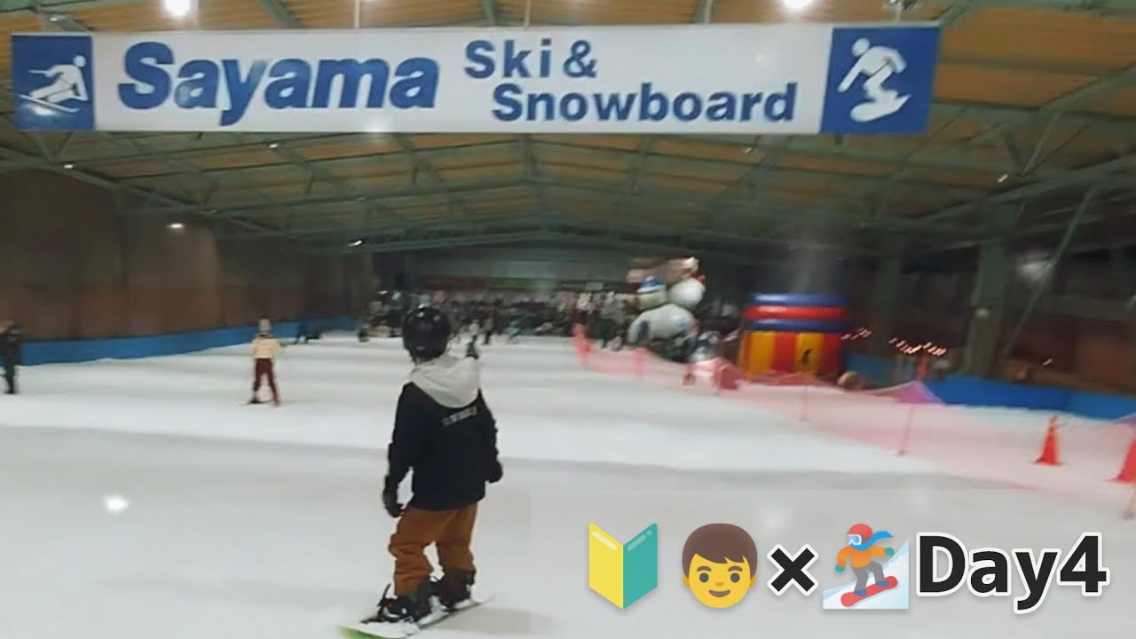 2026 2 22 Sun. 狭山スキー場 🔰👦× 🏂️4日目 #snowboarding 
