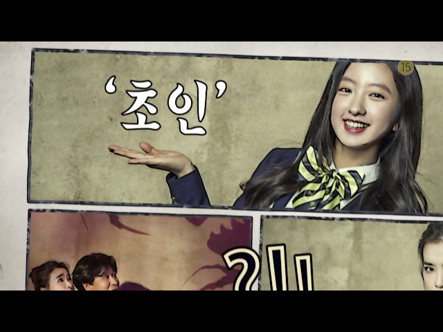 SBS [초인가족 2017] - 첫 방송 이미지 ID