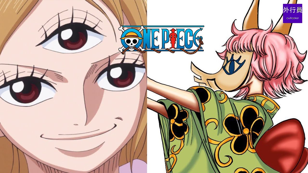 海賊王專題 695 三眼族的凱多秘書保皇 Youtube