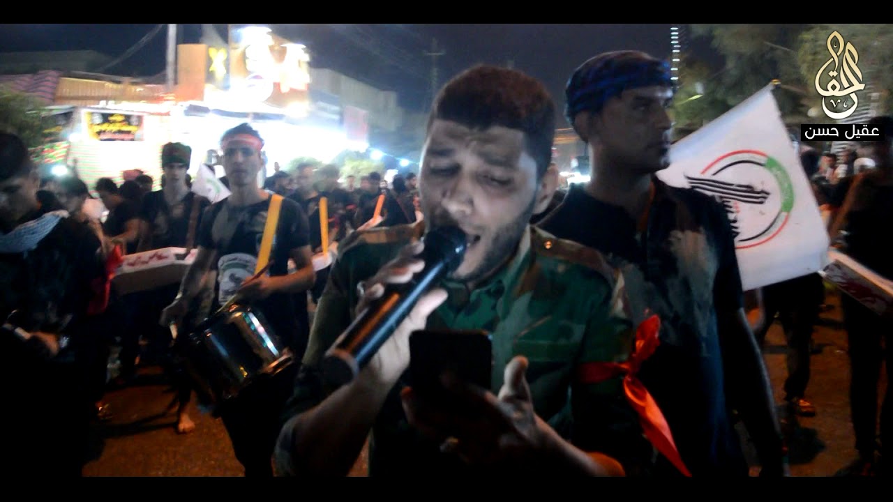 موكب شهداء الحشد الشعبي اهالي العزيزيه في كربلاء المقدسه ملا وسام البيضاني مع حيدر الجابري