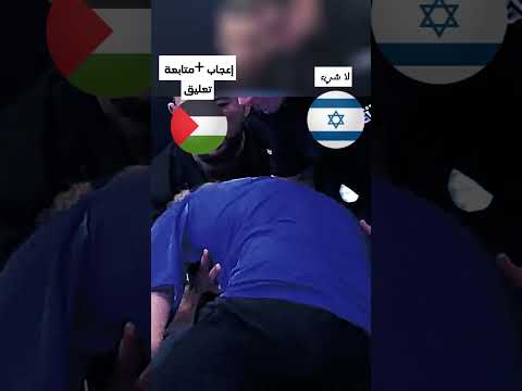 انتصار فلسطين فلسطين حرة الجزيرة مباشر