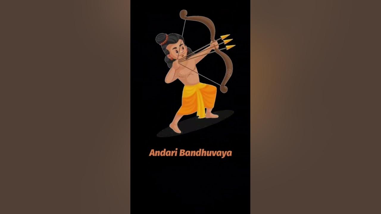 Andari Bandhuvaya😍 🙏Bhadrachala  🚩రామయ్య 🕉 #viral #trending #youtubeshorts #shorts #shortsfeed