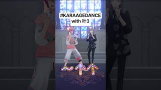 〜↑↑ -KARAAGE-