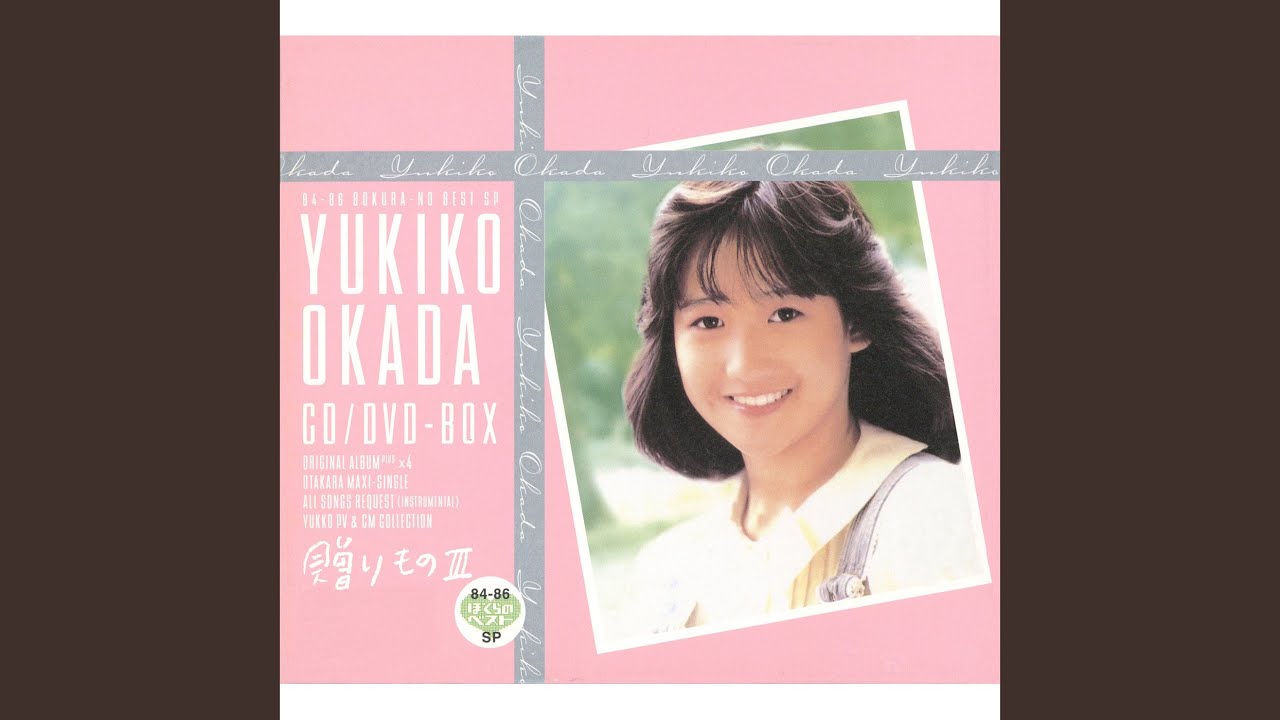 くちびるNetwork (オリジナルカラオケ) - YouTube