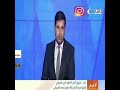 مديق يقرأ خبر وفاة شقيقه والعبره تخنقه 