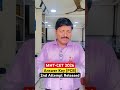 2nd Attempt Answer Key MHT-CET (PCB) 2026 Released #dineshsir #mhtcet2026 #dsmsteam