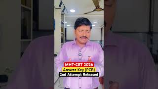 2nd Attempt Answer Key MHT-CET (PCB) 2026 Released #dineshsir #mhtcet2026 #dsmsteam