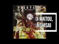 『PHANTASM - Hagane no Yoroi Matou, Sanbyaku no Daishisai』 SUB ESPAÑOL | ROBOTIC;NOTES (PS3/Xbox360)