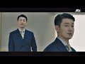 마지막 인사 여러분들 손에 달린 거겠죠 지켜보겠습니다 라이프 Life 16회