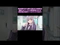 湊友希那に似てる誰かと言われても納得する #shorts