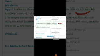 SSC CPO total form fill up in 2024 #ssccgl #ssc #railway #ras #rrb #rajasthan #upsc #upscmotivation