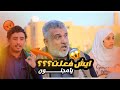 شاهد كيف اشعل النيران بين الحارتين شاهد الصدمه