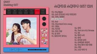 [#OST] 스물다섯 스물하나(Twenty Five Twenty One)  OST CD1 | 전곡 듣기, Full Album