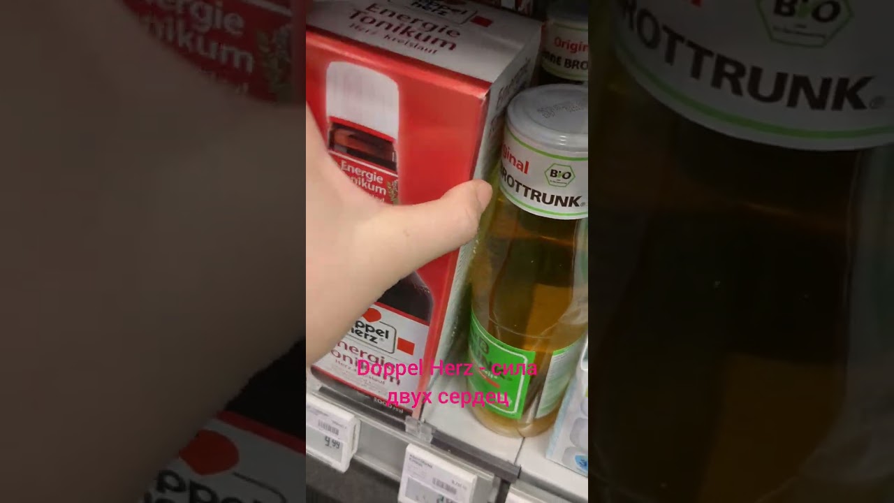 Doppel Herz 💓❤️ #shorts