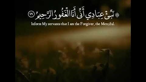 نَبِّئْ عِبَادِىٓ أَنِّىٓ أَنَا ٱلْغَفُورُ ٱلرَّحِيمُ  (سورة الحجر)🙏⁦❤️⁩