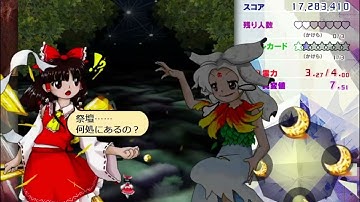 Touhou 20: Fossilized Wonders (Demo) - Normal 1CC (Reimu Yellow2)