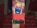 مسلسلات أسلاميات أناشيد مباشر ببجي ديني أرباح أفلام أغاني رياضة رقص أخبار 
