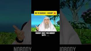 Everything Not in Shariah Is Haram? #islamicreminder #islamicshorts #islamicknowledge #assimalhakeem