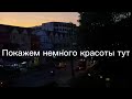 Отзывы о кондо Бансансук Baan San suk в Хуа Хине. Отдых 2023.