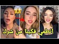 فيدال متهمة يالهوس بندى وخلود تفضح المستور وتفجرها  مارح تصدقو اللي صاير وليس تهجمو على فيدال 😱