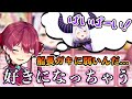 総帥のガキんちょムーブに弱い船長【ホロライブ6期生/宝鐘マリン/ラプラスダークネス】