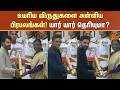 உயரிய விருதுகளை அள்ளிய பிரபலங்கள்! யார் யார் தெரியுமா? | Padma Shri | Padma Bhushan | Sun News