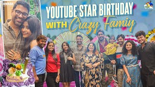 YouTube Star Birthday with Crazy Family || @neelimeghaalaloo || Tamada Media
