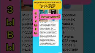Хрустят суставы? #хрустятсуставы #парадантоз #бодрость