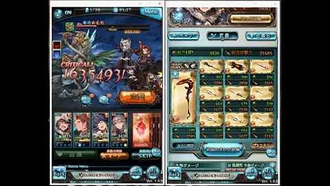 ケツァル カトル グラブル ケツァル カトル グラブル