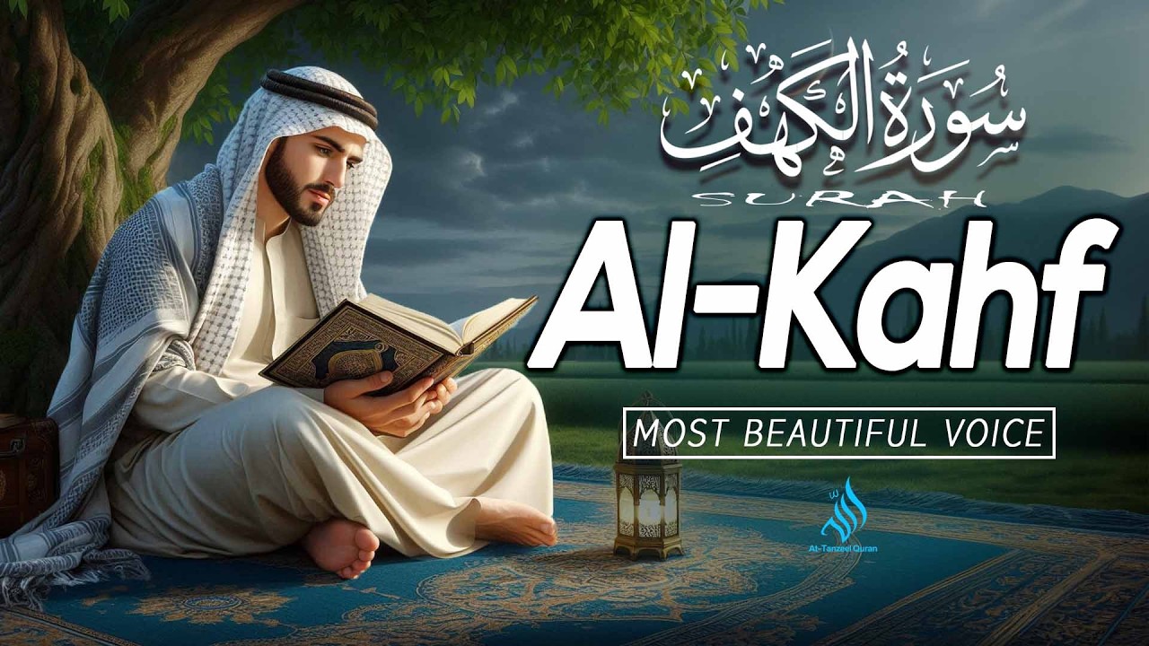 SURAH AL-KAHF (سورة الكهف) | Friday Beautiful Recitation That Soothes The Heart | Reciter Alaa Aqel