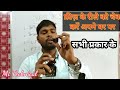 रीले चेकिंग का सबसे आसान तरीका 👌all type rely checking in refrigerator in hindi