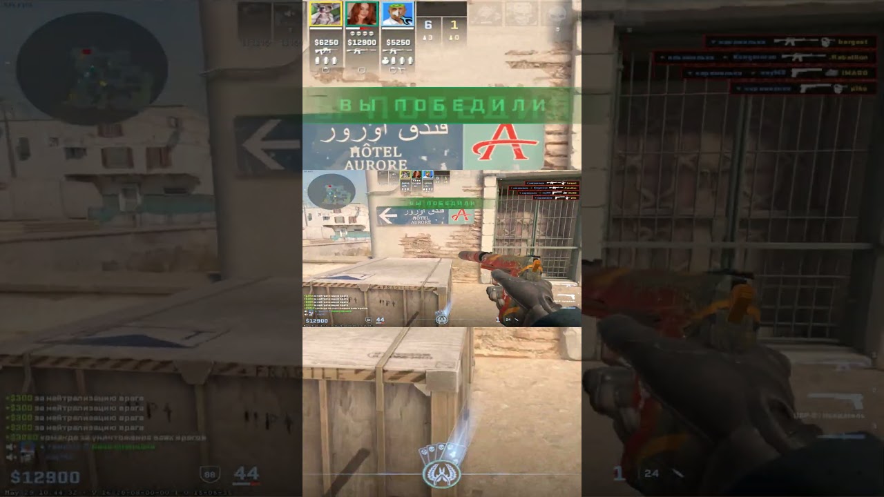 Быстрый квадрокилл от леди 😍