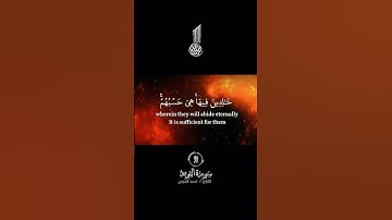 ما تيسر من سورة التوبه لفضيلة الشيخ احمد العجمي #القران_الكريم #قرآن #سورة #شيخ #راحة #اكسبلور #لايك