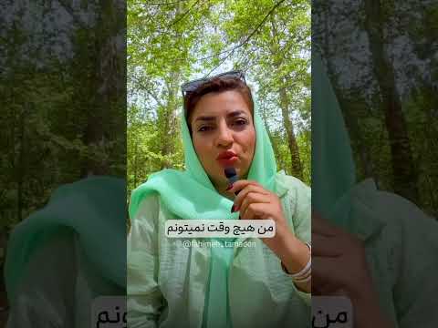تعریف کامل باور اینه