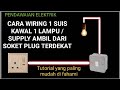 Cara wiring 1 suis kawal 1 lampu dan supply ambil dari soket plug terdekat
