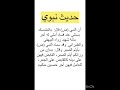 ماتمسكتم بكتاب الله وسنة رسوله ماضللتم بعدي ابدا